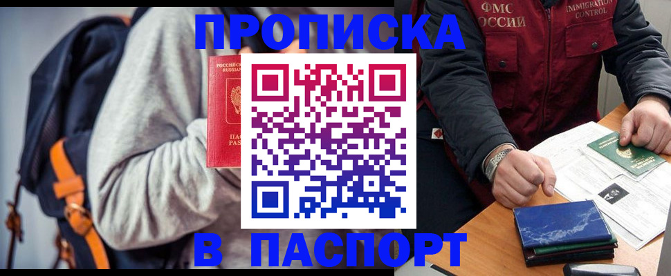 временная регистрация госуслуги в Лодейном Поле