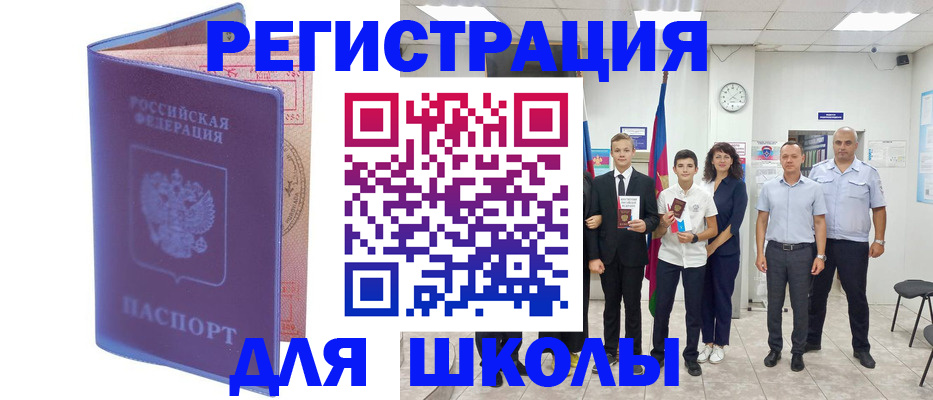 временная регистрация гарантия в Лодейном Поле