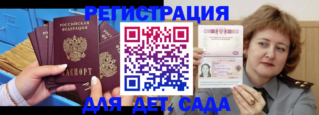 форма 3 в Лодейном Поле